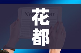 科普一下“新猴王牛牛房卡”获取房卡教程-哔哩哔哩
