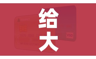 给大家讲解“皇豪互娱房卡哪里买”详细房卡怎么购买教程 给大家讲解“皇豪互娱房卡哪里买”详细房卡怎么购买教程