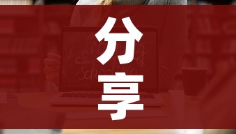 一分钟实测分享“在哪里买炸 金花房卡便宜点”轻松获取房卡全渠道 一分钟实测分享“在哪里买炸 金花房卡便宜点”轻松获取房卡全渠道