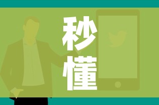 给大家讲解“微信牛牛群房卡”获取房卡教程-哔哩哔哩 给大家讲解“微信牛牛群房卡”获取房卡教程-哔哩哔哩