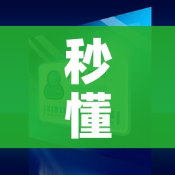 房卡必备教程“微信斗牛大厅链接房卡”详细房卡教程
