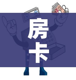 房卡必备教程“微信群链接牛牛买房卡”房卡链接获取 房卡必备教程“微信群链接牛牛买房卡”房卡链接获取