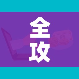 全攻略普及“微信牛牛游戏房卡”房卡怎么购买