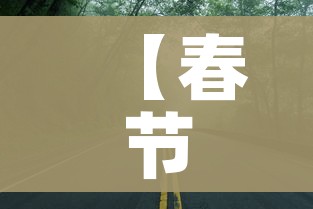 分享实测“微信群金花链接房卡”详细房卡使用教程 分享实测“微信群金花链接房卡”详细房卡使用教程