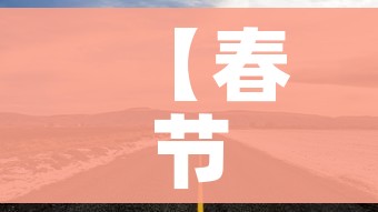 给大家讲解“微信群炸 金花房卡链接”房卡获取方式