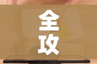 全攻略普及“15元100张房卡代理”购买房卡介绍 全攻略普及“15元100张房卡代理”购买房卡介绍