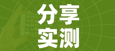 分享实测“微信好友创建炸 金花房间”详细房卡怎么购买教程 分享实测“微信好友创建炸 金花房间”详细房卡怎么购买教程