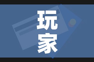 秒懂教程“牛牛房咔哪里买”详细房卡使用教程 秒懂教程“牛牛房咔哪里买”详细房卡使用教程