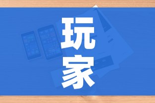 玩家攻略“金华房卡在哪买”详细房卡怎么购买教程 玩家攻略“金华房卡在哪买”详细房卡怎么购买教程