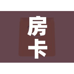 给大家讲解“微信群炸 金花房卡链接”房卡获取方式
