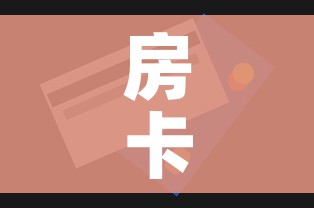秒懂百科“微信上玩炸 金花房卡在哪里搞”详细房卡怎么购买教程 秒懂百科“微信上玩炸 金花房卡在哪里搞”详细房卡怎么购买教程