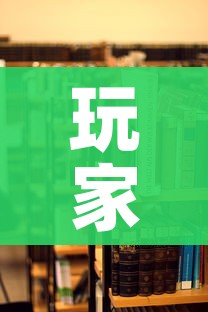 玩家必备教程“炸 金花房卡在哪里购买”详细房卡使用教程 玩家必备教程“炸 金花房卡在哪里购买”详细房卡使用教程