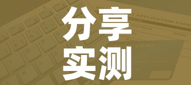 分享实测“牛牛链接房卡找谁购买”详细房卡怎么购买教程