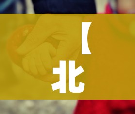 玩家攻略“在哪里能买炸 金花房卡”获取房卡教程-哔哩哔哩 玩家攻略“在哪里能买炸 金花房卡”获取房卡教程-哔哩哔哩
