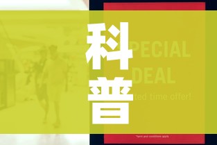 科普一下“斗牛房卡在哪购买”房卡怎么购买 科普一下“斗牛房卡在哪购买”房卡怎么购买
