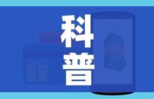科普一下“斗牛房卡在哪购买”房卡怎么购买 科普一下“斗牛房卡在哪购买”房卡怎么购买