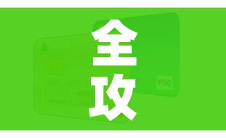 全攻略普及“微信群金花该如何买房间卡”获取房卡教程-哔哩哔哩 全攻略普及“微信群金花该如何买房间卡”获取房卡教程-哔哩哔哩