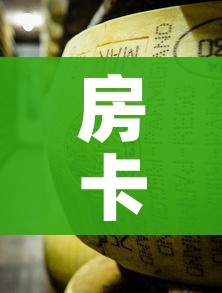 全攻略普及“微信群金花该如何买房间卡”获取房卡教程-哔哩哔哩