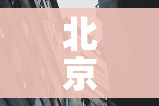 秒懂教程“微信炸 金花房卡充值购买”详细房卡教程 秒懂教程“微信炸 金花房卡充值购买”详细房卡教程