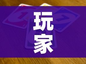 一分钟介绍使用“微信炸 金花如何自建房间”链接房卡在哪里获取 一分钟介绍使用“微信炸 金花如何自建房间”链接房卡在哪里获取