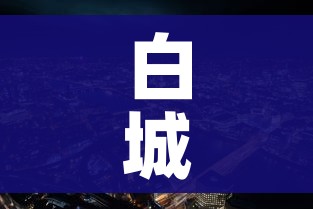 玩家必备教程“微信金花房间卡找谁买的”链接房卡在哪里获取