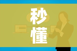 玩家攻略“微信里面牛牛房卡充值方式”轻松获取房卡全渠道 玩家攻略“微信里面牛牛房卡充值方式”轻松获取房卡全渠道