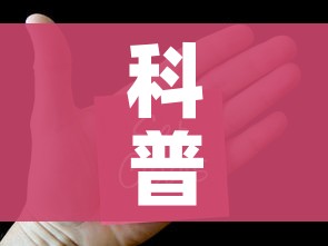 玩家攻略“微信在哪里开炸 金花房间”购买房卡介绍