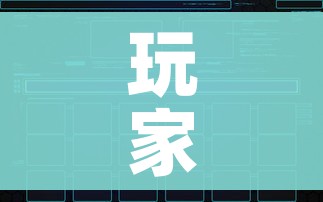 玩家攻略“微信链接”详细房卡使用教程 玩家攻略“微信链接”详细房卡使用教程