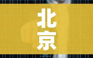 玩家攻略“微信斗牛链接在哪买”房卡获取方式