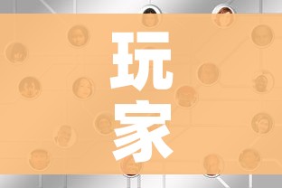 分享实测“微信牛牛房卡游戏代理”房卡详细充值 分享实测“微信牛牛房卡游戏代理”房卡详细充值