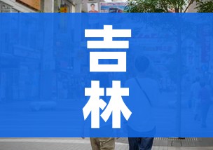 一分钟了解“微信群炸 金花链接怎么弄的”详细房卡怎么购买教程 一分钟了解“微信群炸 金花链接怎么弄的”详细房卡怎么购买教程