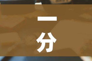一分钟实测分享“手机炸 金花链接怎么弄”房卡使用教程 一分钟实测分享“手机炸 金花链接怎么弄”房卡使用教程