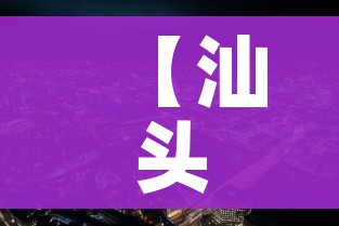 全攻略普及“新天道牛牛房卡”房卡详细充值 全攻略普及“新天道牛牛房卡”房卡详细充值