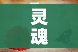 房卡全攻略“牛魔王牛牛房卡”轻松获取房卡全渠道