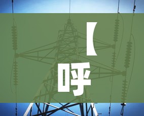 一分钟了解“微信群炸 金花链接怎么弄的”详细房卡怎么购买教程 一分钟了解“微信群炸 金花链接怎么弄的”详细房卡怎么购买教程