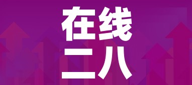 全攻略普及“新天道牛牛房卡”房卡详细充值 全攻略普及“新天道牛牛房卡”房卡详细充值