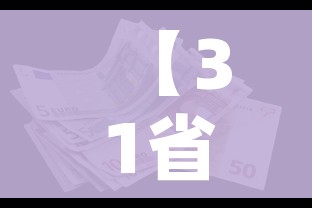 玩家必备教程“微信牛牛链接房卡哪里买的”购买房卡介绍 玩家必备教程“微信牛牛链接房卡哪里买的”购买房卡介绍