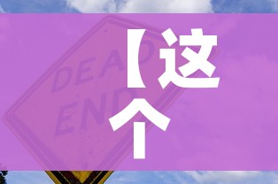 玩家攻略“微信牛牛房卡怎么搞”房卡详细充值
