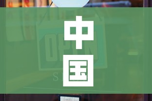 秒懂百科“炸 金花房卡专卖店联系方式”房卡怎么购买 秒懂百科“炸 金花房卡专卖店联系方式”房卡怎么购买
