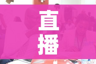 房卡全攻略“微信链接金花房卡”房卡获取方式 房卡全攻略“微信链接金花房卡”房卡获取方式