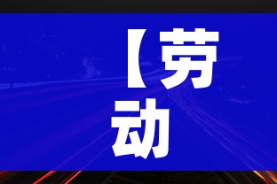 秒懂教程“微信链接炸金花房卡怎么买”房卡使用教程 秒懂教程“微信链接炸金花房卡怎么买”房卡使用教程