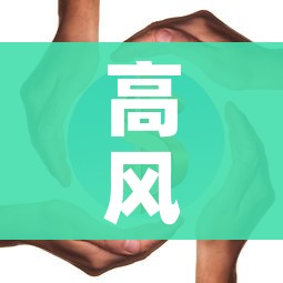 全攻略普及“微信炸 金花房间创建房间步骤详解”轻松获取房卡全渠道