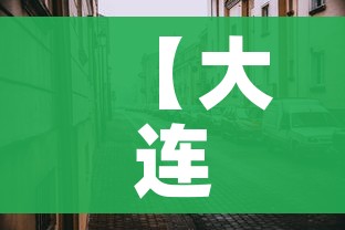 分享实测“微信炸 金花房卡如何充值”房卡获取方式