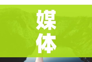 一分钟介绍使用“微信牛牛房卡在哪里买的”获取房卡教程-哔哩哔哩