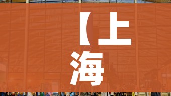 房卡必备教程“在哪里买炸 金花房卡便宜点”房卡详细充值