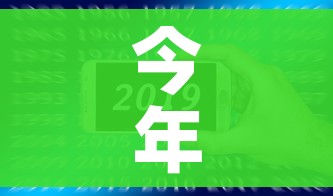 玩家必备教程“炸 金花房间卡充值教程”详细房卡教程