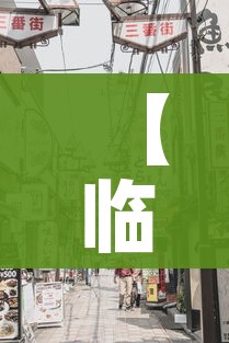 分享实测“微信炸 金花房卡如何充值”房卡获取方式