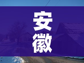 玩家攻略“微信炸 金花房卡链接怎么搞”房卡链接获取 玩家攻略“微信炸 金花房卡链接怎么搞”房卡链接获取