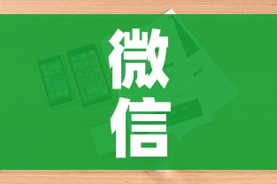 房卡必备教程“微信牛牛链接版有房卡”详细房卡怎么购买教程 房卡必备教程“微信牛牛链接版有房卡”详细房卡怎么购买教程