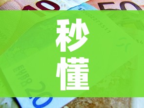 秒懂教程“微信金花房卡跟谁买”房卡使用教程 秒懂教程“微信金花房卡跟谁买”房卡使用教程